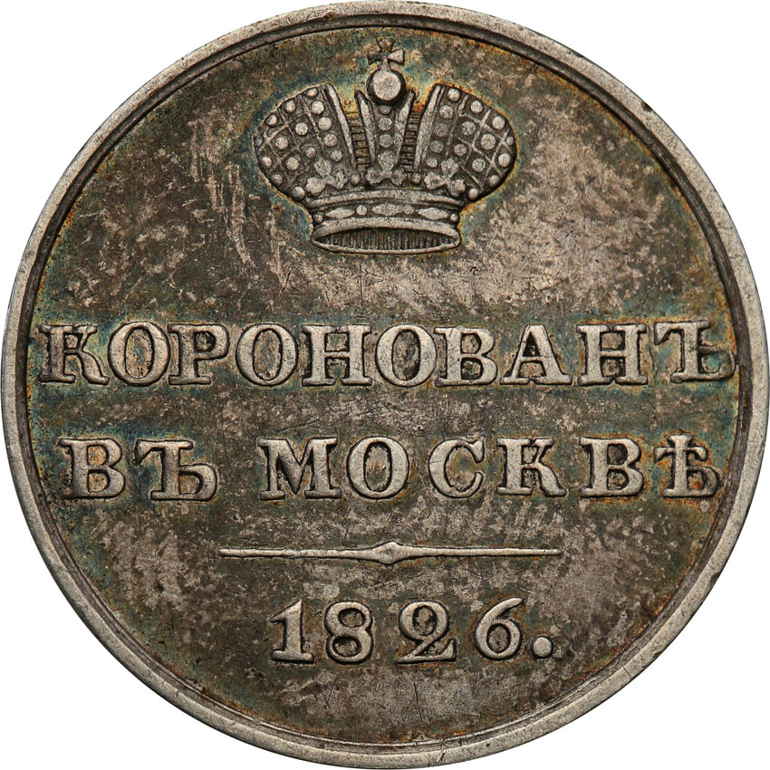 Rosja. Mikołaj I. Żeton koronacyjny 1826, srebro